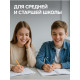 Предметная тетрадь по географии Calligrata «Пиксели», 36 листов, в клетку, со справочным материалом, обложка из мелованного картона