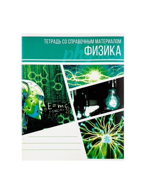Набор предметных тетрадей Calligrata «Коллаж», 10 предметов, 48 листов, со справочным материалом, обложка из мелованного картона