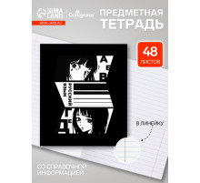 Предметная тетрадь по русскому языку Calligrata «Комикс Аниме», 48 листов, в линейку, со справочным материалом, обложка из мелованного картона