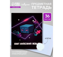 Предметная тетрадь по английскому языку Calligrata «Пиксели», 36 листов, в клетку, со справочным материалом, обложка из мелованного картона