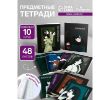 Набор предметных тетрадей Calligrata TOP «Аниме», 10 предметов, 48 листов, со справочным материалом, обложка из мелованного картона