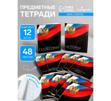 Набор предметных тетрадей Calligrata «Герб», 12 предметов, 48 листов, со справочным материалом, обложка из мелованного картона