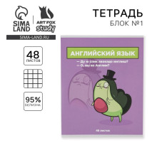 Тетрадь в клетку, предметная, 48 л., на скрепке, А5 «ПЕРСОНАЖИ. Английский язык»