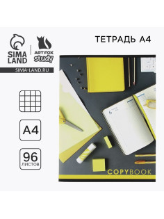 Тетрадь в клетку, А4, 96 л., на скрепке, блок №1 «Рабочий стол»