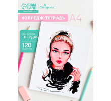 Колледж-тетрадь Calligrata TOP «Красотка» А4, 120 листов, в клетку, в твёрдой обложке 7БЦ, матовая ламинация, выборочный лак