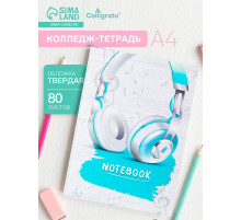 Колледж-тетрадь Calligrata TOP «Наушники» А4, 80 листов, в клетку, в твёрдой обложке 7БЦ, матовая ламинация, выборочный лак