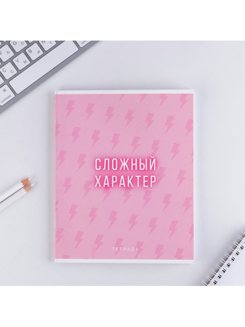 Тетрадь в клетку, 48 л., А5, на скрепке, блок №1 «Для девчонок» МИКС