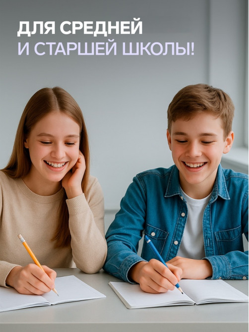 Набор тетрадей, 96 листов в клетку, Calligrata «Неделя отпуска», серые листы, 4 штуки