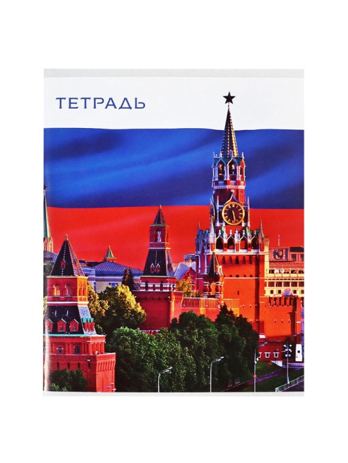 Тетрадь 96 листов в клетку, Calligrata «Россия», серые листы, МИКС