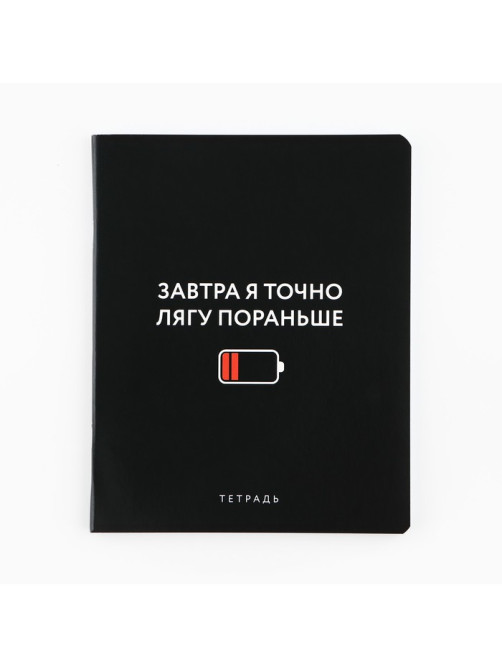 Тетрадь в клетку, 48 л., А5, на скрепке, блок №1 «Шрифтовые» МИКС