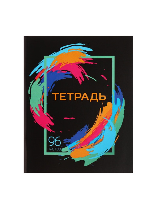 Набор тетрадей, 96 листов в клетку, Calligrata «Орнамент», серые листы, 4 штуки