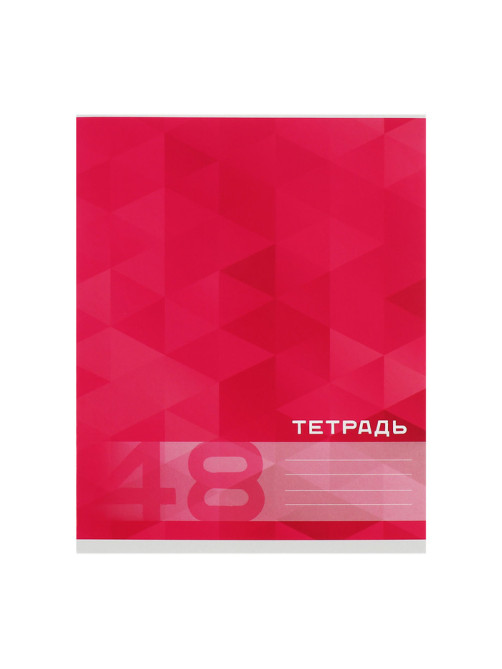 Комплект тетрадей из 5 штук, 48 листов в клетку Calligrata «MonoColor», обложка мелованный картон, блок офсет