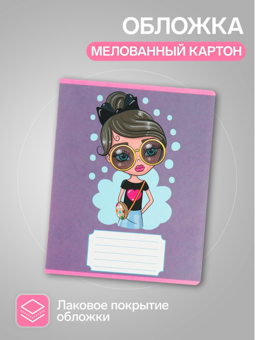 Комплект тетрадей из 10 штук, 24 листа в линию Calligrata Fashion, обложка мелованный картон, ВД-лак, блок №2, белизна 75% (серые листы), 5 видов по 2 штуки
