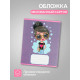 Комплект тетрадей из 10 штук, 24 листа в линию Calligrata Fashion, обложка мелованный картон, ВД-лак, блок №2, белизна 75% (серые листы), 5 видов по 2 штуки