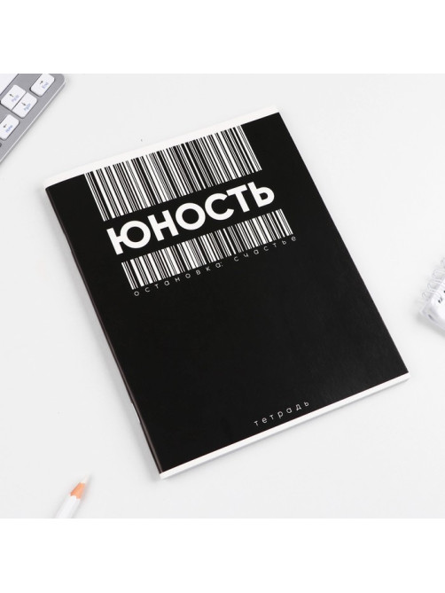 Тетрадь в клетку, 48 л., А5, на скрепке, блок №1 «Шрифтовые яркие» МИКС