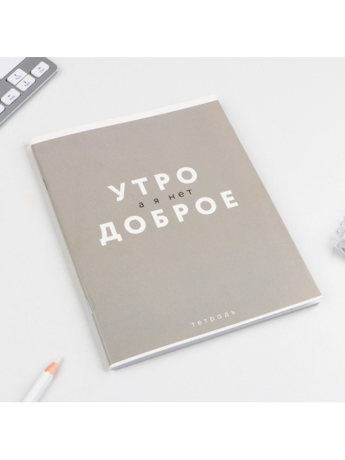 Тетрадь в клетку, 48 л., А5, на скрепке, блок №1 «Шрифтовые яркие» МИКС