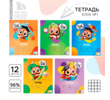 Тетрадь в клетку, 12 листов, А5, на скрепке, блок №1 «Учись на 5+» МИКС