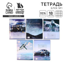 Тетрадь в клетку, 18 листов, А5, на скрепке, блок №1, Grey, МИКС