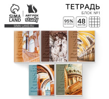 Тетрадь в клетку, 48 л., А5, на скрепке, блок №1 «Архитектура» МИКС