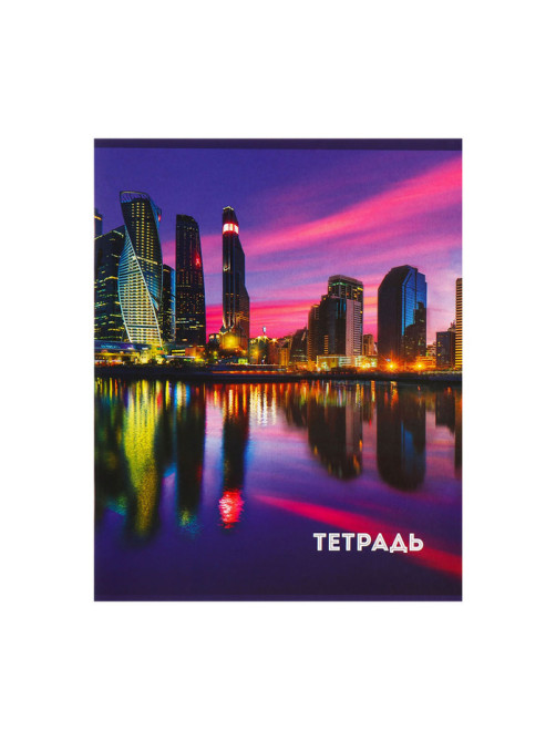 Набор тетрадей, 36 листов в клетку, Calligrata «Города», 5 штук