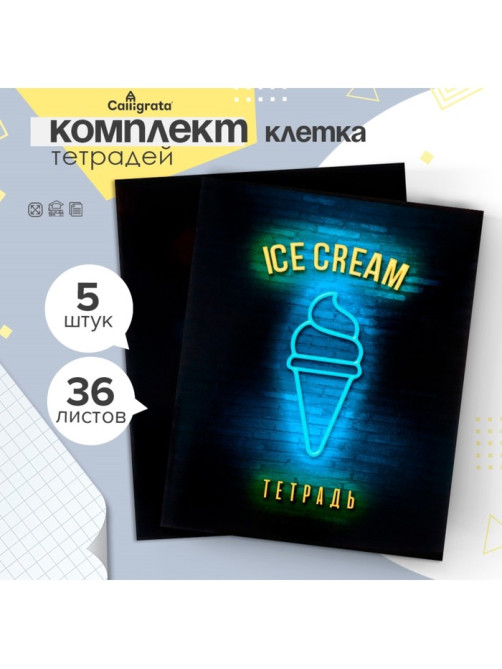 Набор тетрадей, 36 листов в клетку, Calligrata «Неон», 5 штук