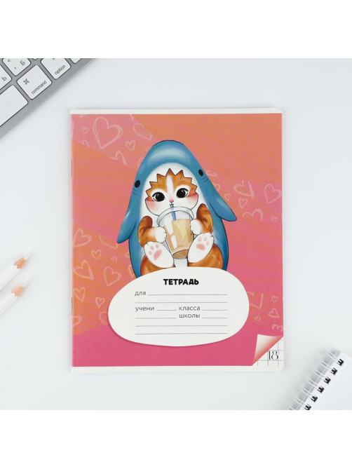 Тетрадь в клетку, 18 листов, А5, на скрепке, блок №1«Котя» МИКС