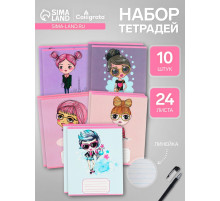 Комплект тетрадей из 10 штук, 24 листа в линию Calligrata Fashion, обложка мелованный картон, ВД-лак, блок №2, белизна 75% (серые листы), 5 видов по 2 штуки