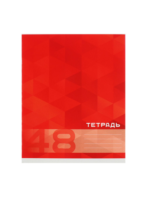 Комплект тетрадей из 5 штук, 48 листов в клетку Calligrata «MonoColor», обложка мелованный картон, блок офсет