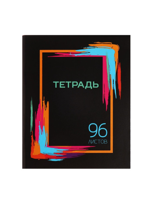 Набор тетрадей, 96 листов в клетку, Calligrata «Орнамент», серые листы, 4 штуки