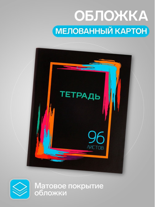Набор тетрадей, 96 листов в клетку, Calligrata «Орнамент», серые листы, 4 штуки
