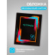 Набор тетрадей, 96 листов в клетку, Calligrata «Орнамент», серые листы, 4 штуки