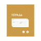 Тетрадь 18 листов в клетку Calligrata «Однотонная Классика в точку. Эконом», обложка мелованный картон, ВД-лак, блок №2 (серые листы), МИКС