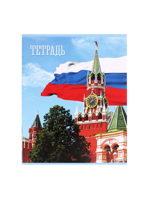Набор тетрадей, 48 листов в клетку, Calligrata «Россия», серые листы, 5 штук