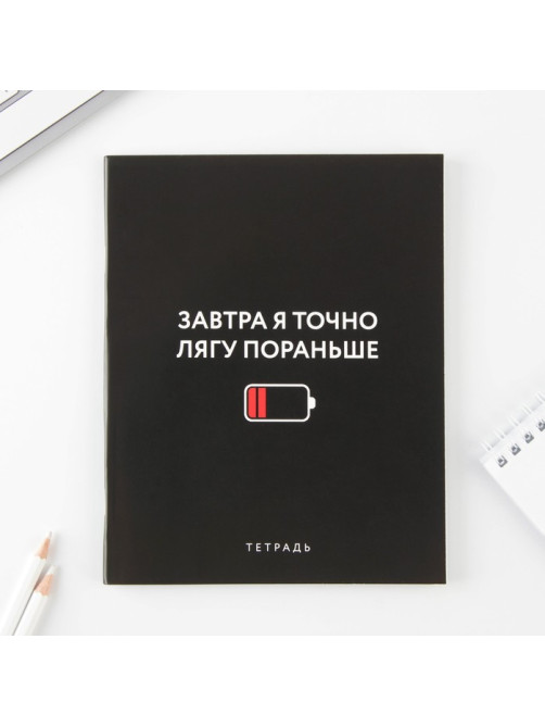 Тетрадь в клетку, 48 л., А5, на скрепке, блок №1 «Шрифтовые» МИКС
