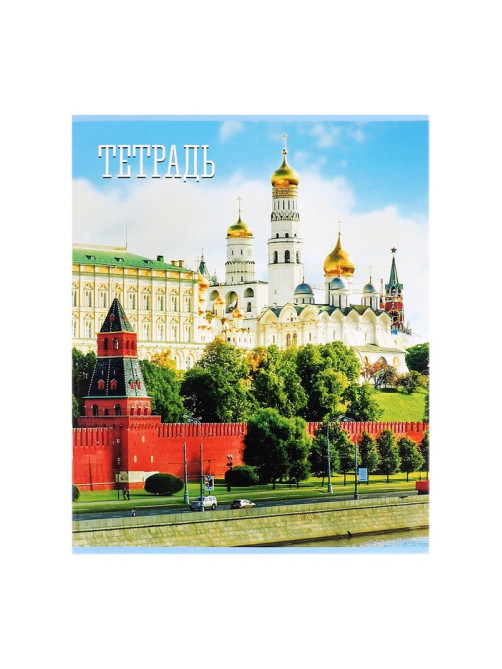 Набор тетрадей, 48 листов в клетку, Calligrata «Россия», серые листы, 5 штук