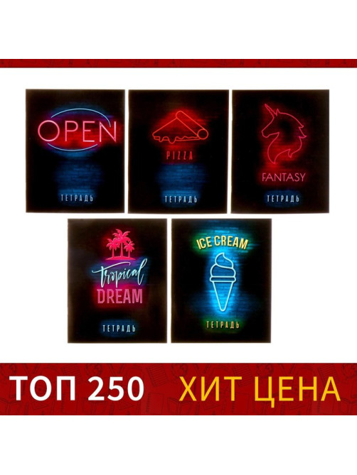 Тетрадь 36 листов в клетку, Calligrata «Неон», МИКС