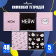 Комплект тетрадей из 5 штук, 48 листов в клетку Calligrata Meow, обложка мелованный картон, блок офсет