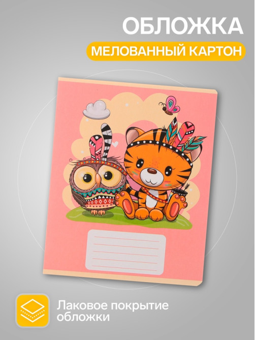 Комплект тетрадей из 10 штук, 12 листов в линию Calligrata «Тигрёнок», обложка мелованный картон, блок офсет, 5 видов по 2 штуки