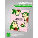 Набор тетрадей, 48 листов в клетку, Calligrata «Авокадо», 5 штук