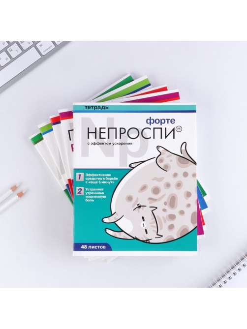 Тетрадь в клетку, 48 л., А5, на скрепке, блок №1 «Котики таблетки» МИКС