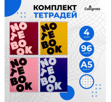 Комплект тетрадей из 4 штук, 96 листов в клетку Calligrata «NOTEBOOK», обложка мелованный картон, блок офсет