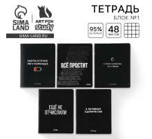 Тетрадь в клетку, 48 л., А5, на скрепке, блок №1 «Шрифтовые» МИКС