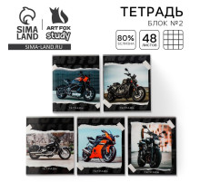 Тетрадь в клетку, 48 л., А5, на скрепке, блок №2 «Мотоцикл» МИКС