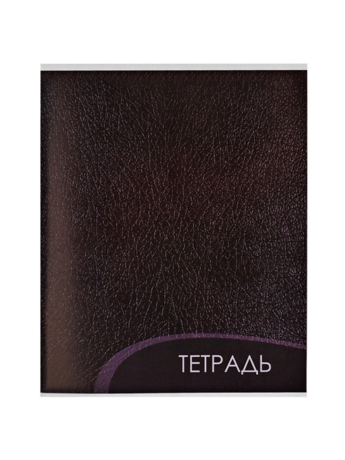 Тетрадь 96 листов в клетку, Calligrata «Текстура 2», МИКС