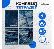 Комплект тетрадей из 4 штук, 96 листов в клетку Calligrata «Джинс», обложка мелованный картон, блок офсет