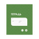 Тетрадь 18 листов в клетку Calligrata «Однотонная Классика в точку. Эконом», обложка мелованный картон, ВД-лак, блок №2 (серые листы), МИКС