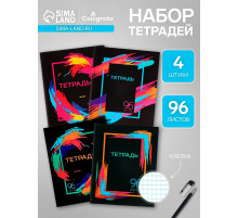 Набор тетрадей, 96 листов в клетку, Calligrata «Орнамент», серые листы, 4 штуки