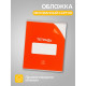 Набор тетрадей 24 листа в клетку Calligrata «Сочный Микс. Паттерн», серые листы, МИКС, 10 шт.