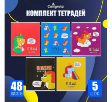 Комплект тетрадей из 5 штук, 48 листов в клетку Calligrata 