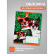 Комплект тетрадей из 10 штук, 12 листов в косую линию Calligrata «СелфиDOG», обложка мелованная бумага, ВД-лак, блок №2, белизна 75% (серые листы), 5 видов ...